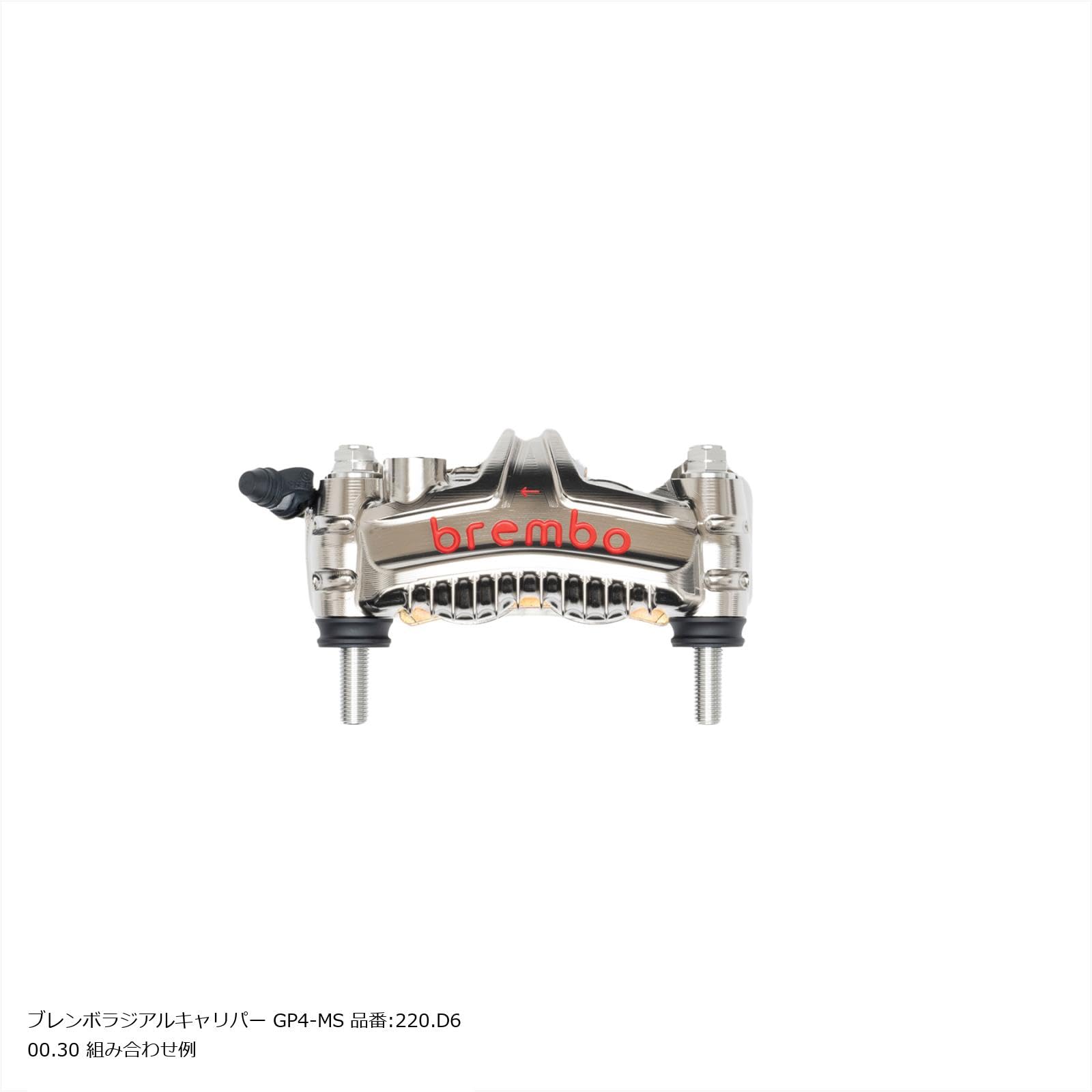 Amazon | プロトbrembo (ブレンボ) オフセットカラーマウントボルト