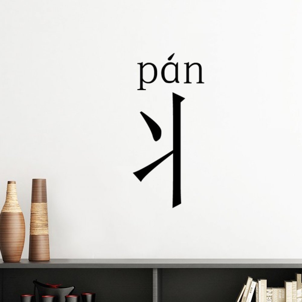 Sticker mural de cuisine silhouette chinoise pour décor de chambre DIY