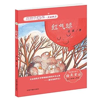 Paperback ???/????????? [Chinese] Book