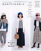 Otona no pantsu to sukato : Uesuto gomu demo sukkiri kirei : Kyu juichi jusan jugo junanago no jitsubutsudai katagamitsuki. 4529053598 Book Cover