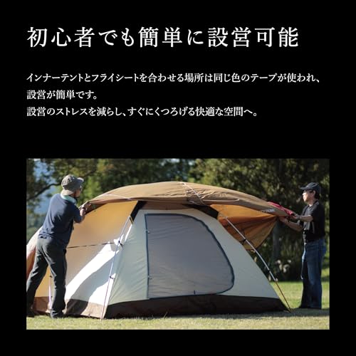 Carpa Snow Peak Amenity Dome para 5 personas miniatura 6