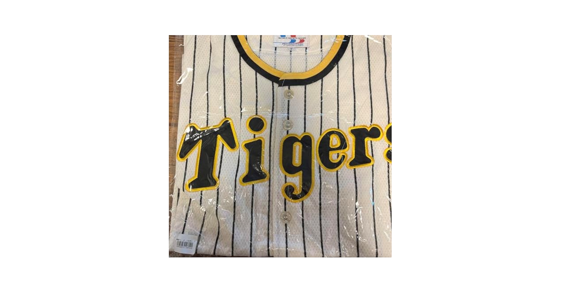 阪神タイガース1976～1978年ホームレプリカユニホーム(新品未使用) 阪神タイガース1976～1978年ホームレプリカユニホーム(新品未使用)