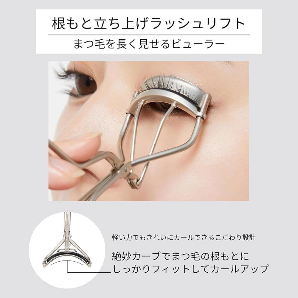 Amazon.co.jp: アイラッシュ カーラー アイラッシュカーラー リフト