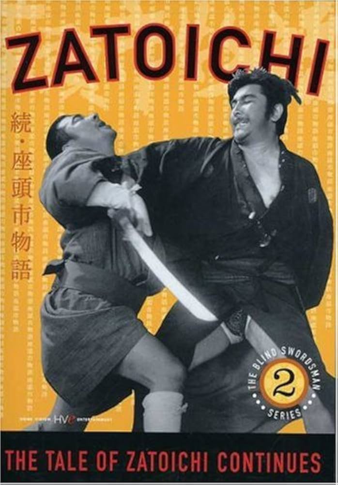 大衆演劇　青一本差し！（大刀）演劇、殺陣、 青一本差し！（大刀）演劇、殺陣、大衆演劇に！ 青一本差し！（大刀