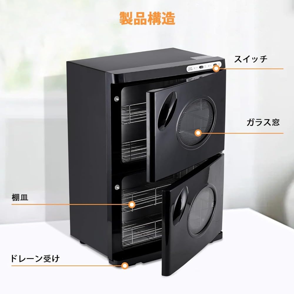 Amazon | タオルウォーマー36Lおしぼりウォーマータオル蒸し機ガラス窓 