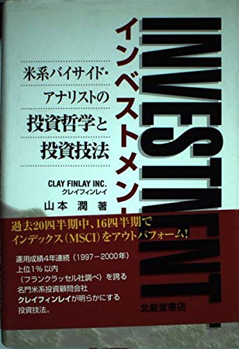 Amazon.com: 山本 潤: books, biography, latest update