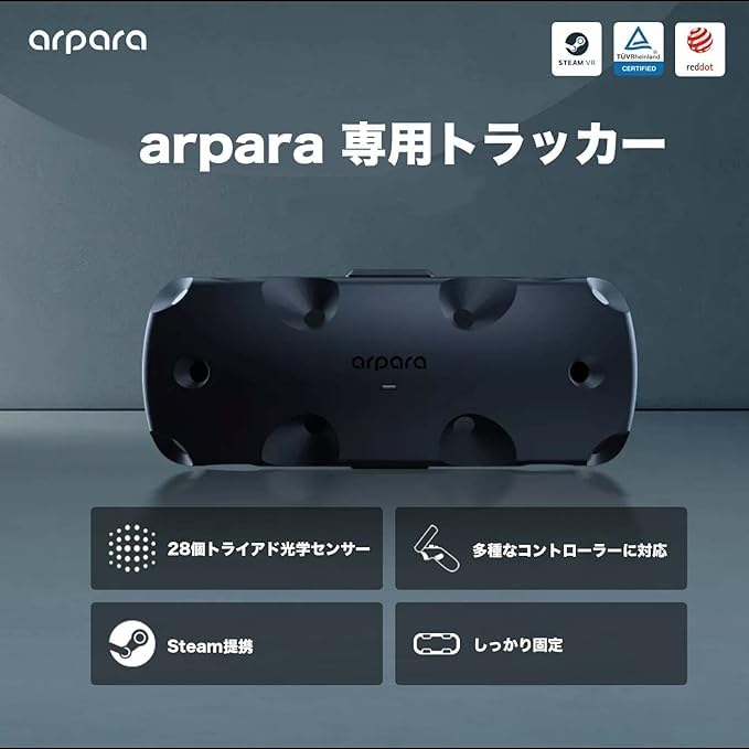 その他 Arpara Tracker Amazon | arpara Tracker Type-C To Micro-USB | arpara | VRゴーグル