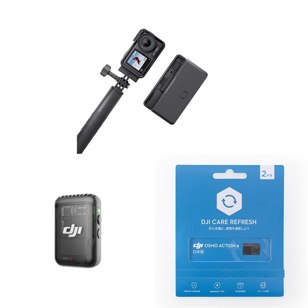 Amazon | DJI Osmo Action 4 アドベンチャー コンボ + DJI Mic 2 