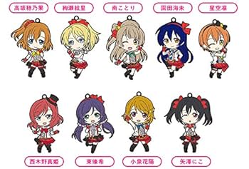 プリパラ ねんどろいどぷらす ラバーストラップ 全9種コンプリートセット プリパラ」 グッズシリーズ