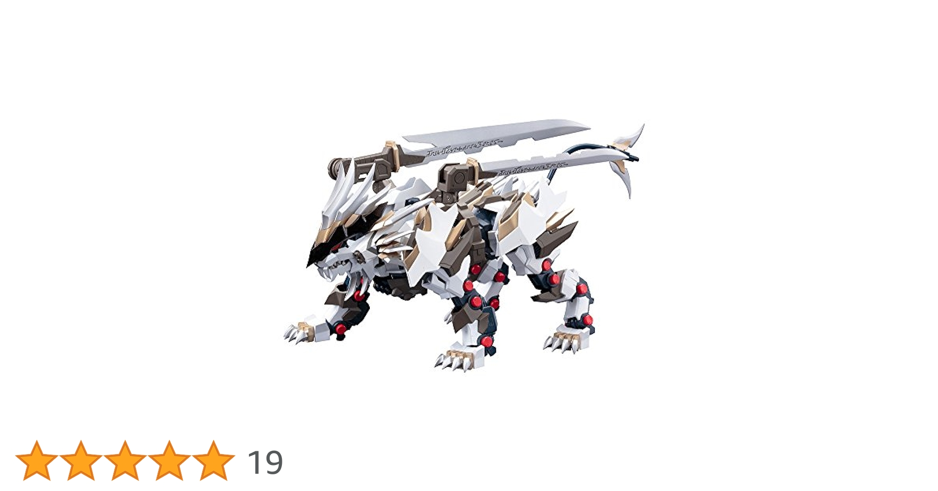 【新品未開封】ZOIDS ZA　ムゲンライガー　コトブキヤ ZA ムゲンライガー｜ゾイド -ZOIDS-｜アクション フィギュア