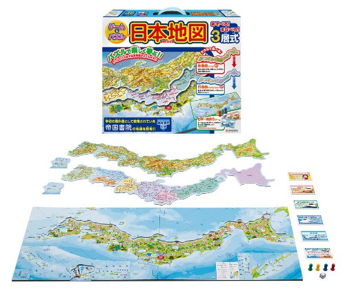 ゲーム&パズル 日本地図