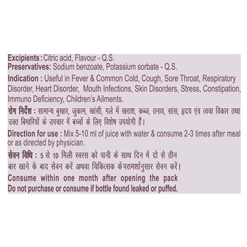 Image of Patanjali Tulsi Panchang Juice 500ml - Pack of 2