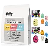 【国産 ドッグフード】スマイリー(Smiley) 国産3種セット 1.5kg【犬想いオリジナルセット】【スマイルエッグ付】