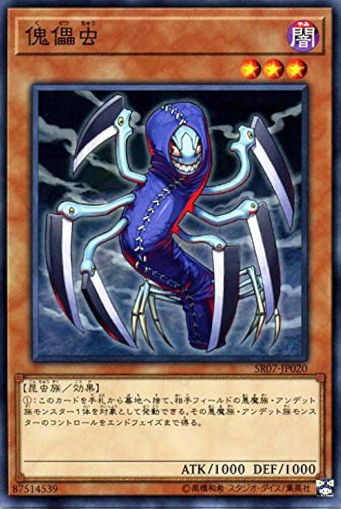 遊戯王 - にゃかるらさん専用遊戯王カード Amazon.co.jp: 【12枚セット】 遊戯王カード 増殖するG ×3枚 灰