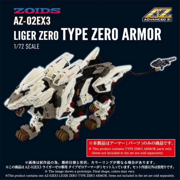 Amazon | 【予約期間は終了しました】タカラトミー(TAKARA TOMY) 国内