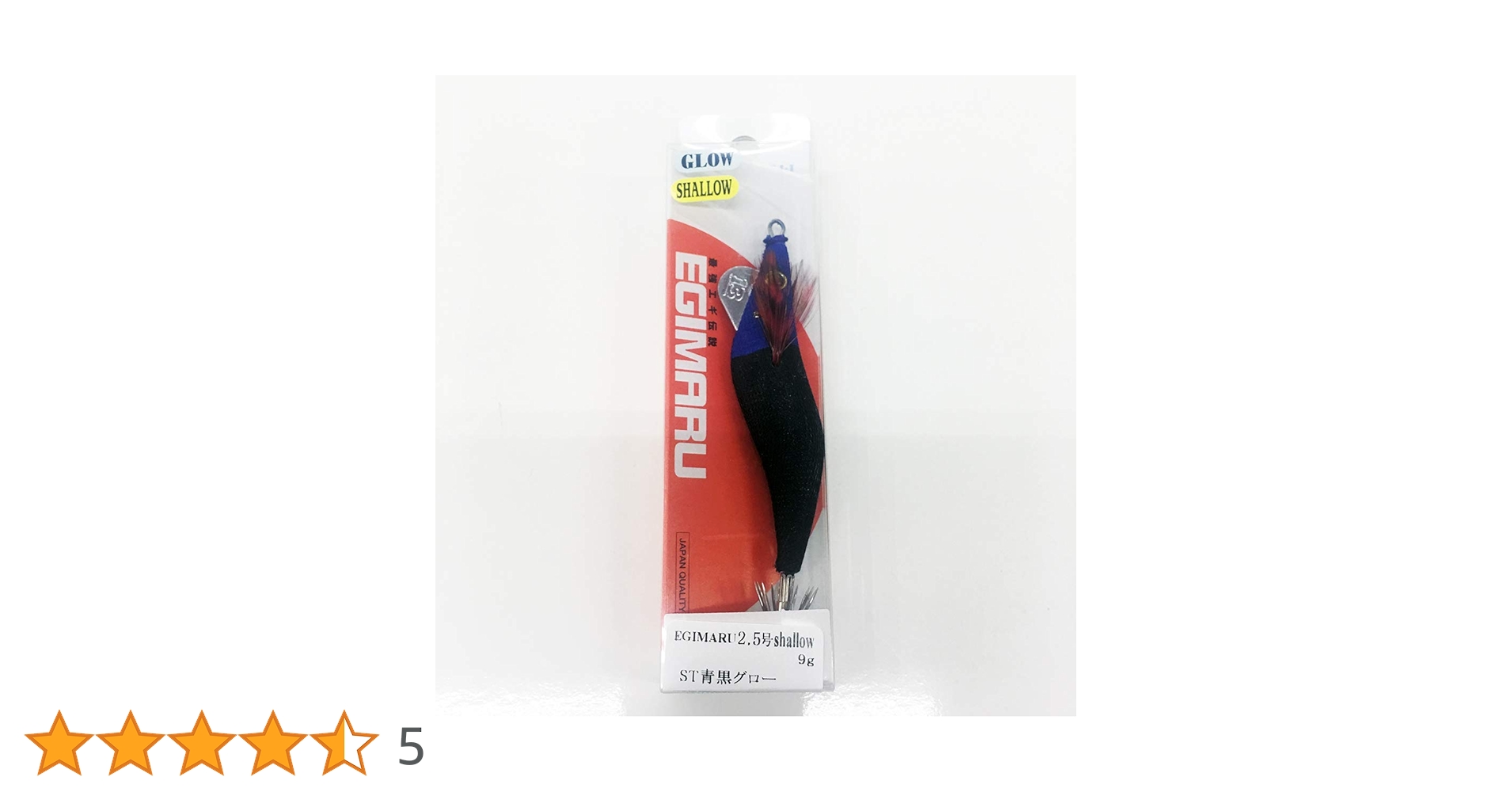 ブリーデン エギマル 約50本 BREADEN 【全8色】ブリーデン エギマル エヴォ大分 2.5号