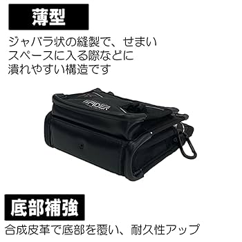 Amazon | SK11 SPIDER 鳶用腰袋 S 薄型 底部補強 ストレッチ素材