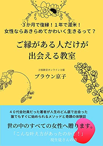 How Fate Works Getting Back Together In 3 Months Moving To The Usa In 1 Year How To Live As A Pretty Woman Japanese Edition Kindle Edition By Kyoko Brown Politics