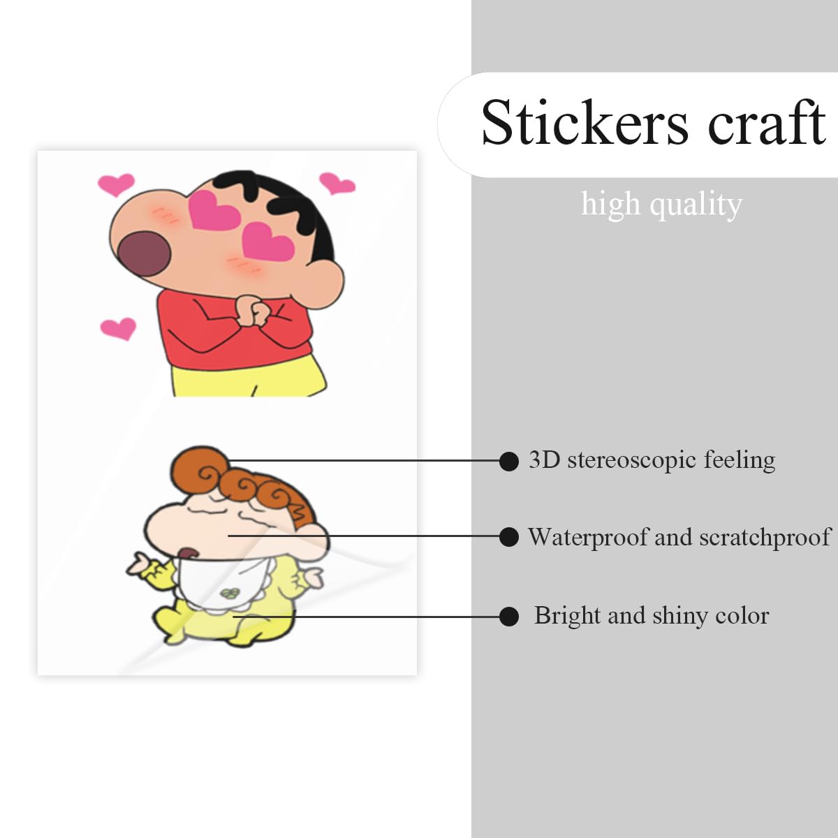 Amazon | クレヨンのしんちゃん しんのすけ 防水ステッカー シール