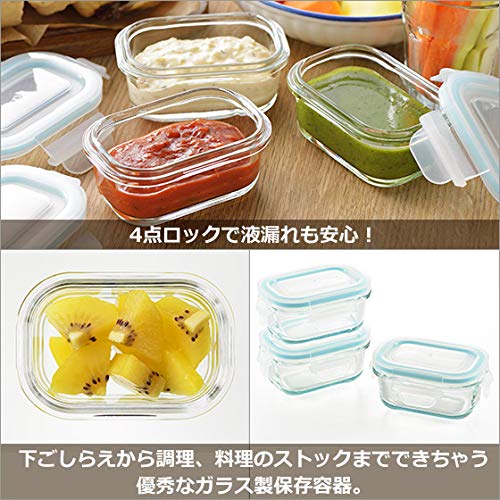 Amazon | [ヨシカワ] グラスコンテナ4点ロック式ガラス保存容器ミニ角