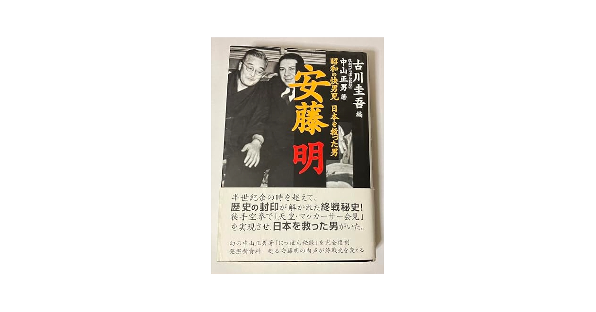 東京記録文学事典　明治元年▶昭和二〇年 File:NDL894982 古文真宝校本 - 増評補註 後集 乾.pdf