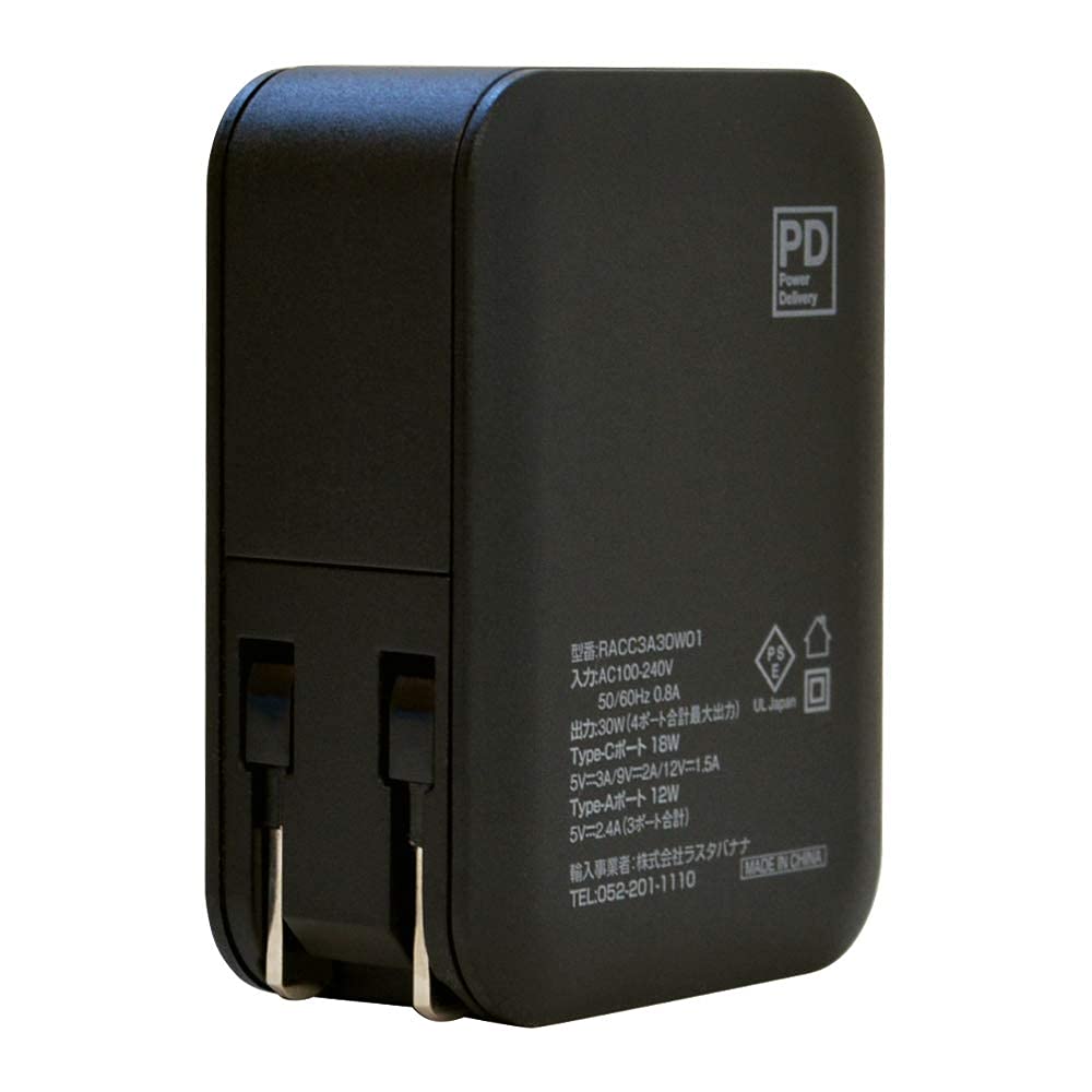 Amazon | ラスタバナナ 高速充電器 家庭用コンセント AC 18W タイプC