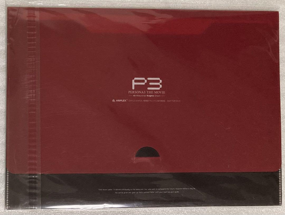 複製原画 ペルソナ3 時価ネットたなか 特典