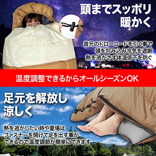 ZAIDEA 寝袋 シュラフ 幅90cm 人工 ダウン 封筒型 オールシ