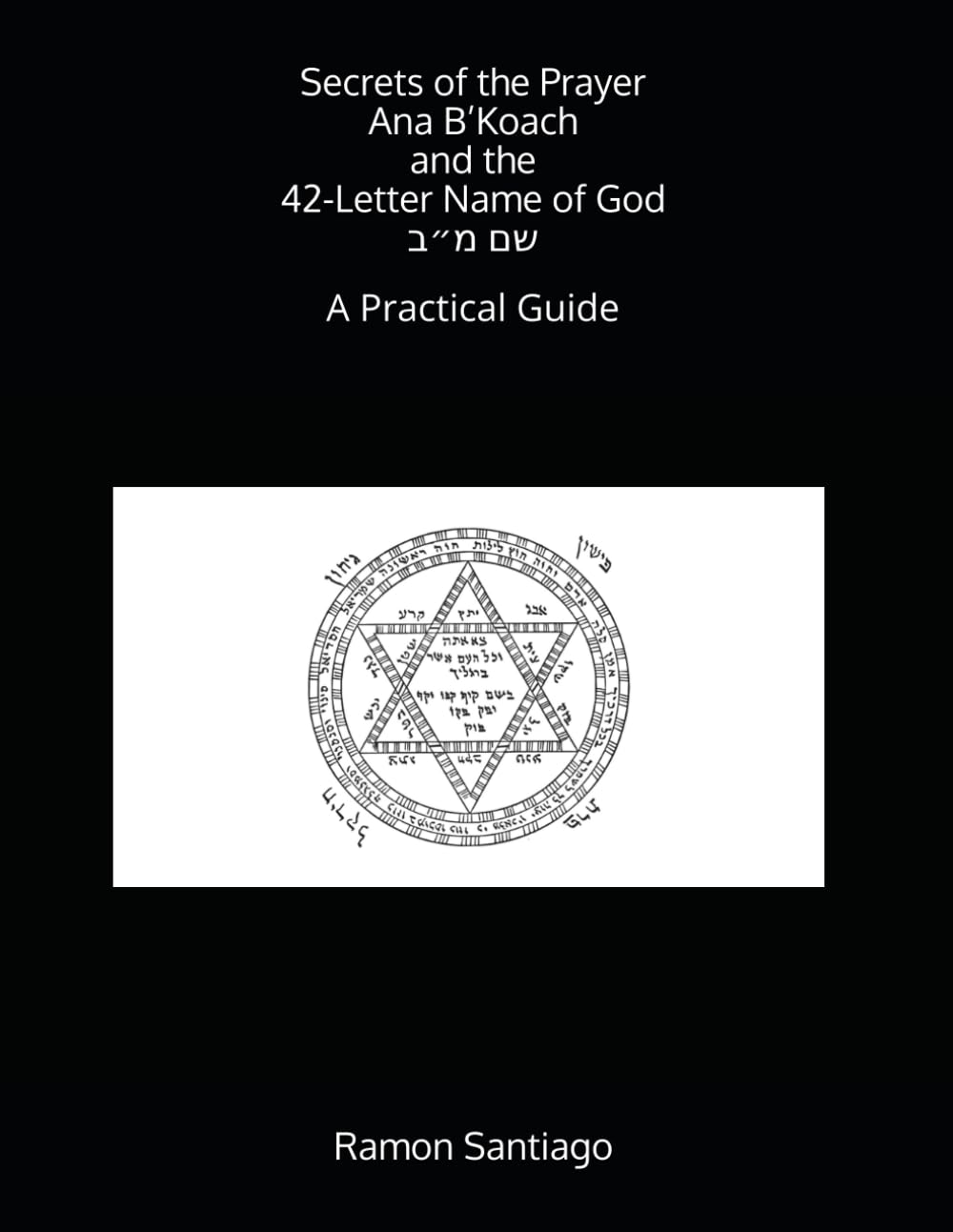 Secrets of the Prayer Ana B’Koach and the 42-Letter Name of God: A Practical Guide