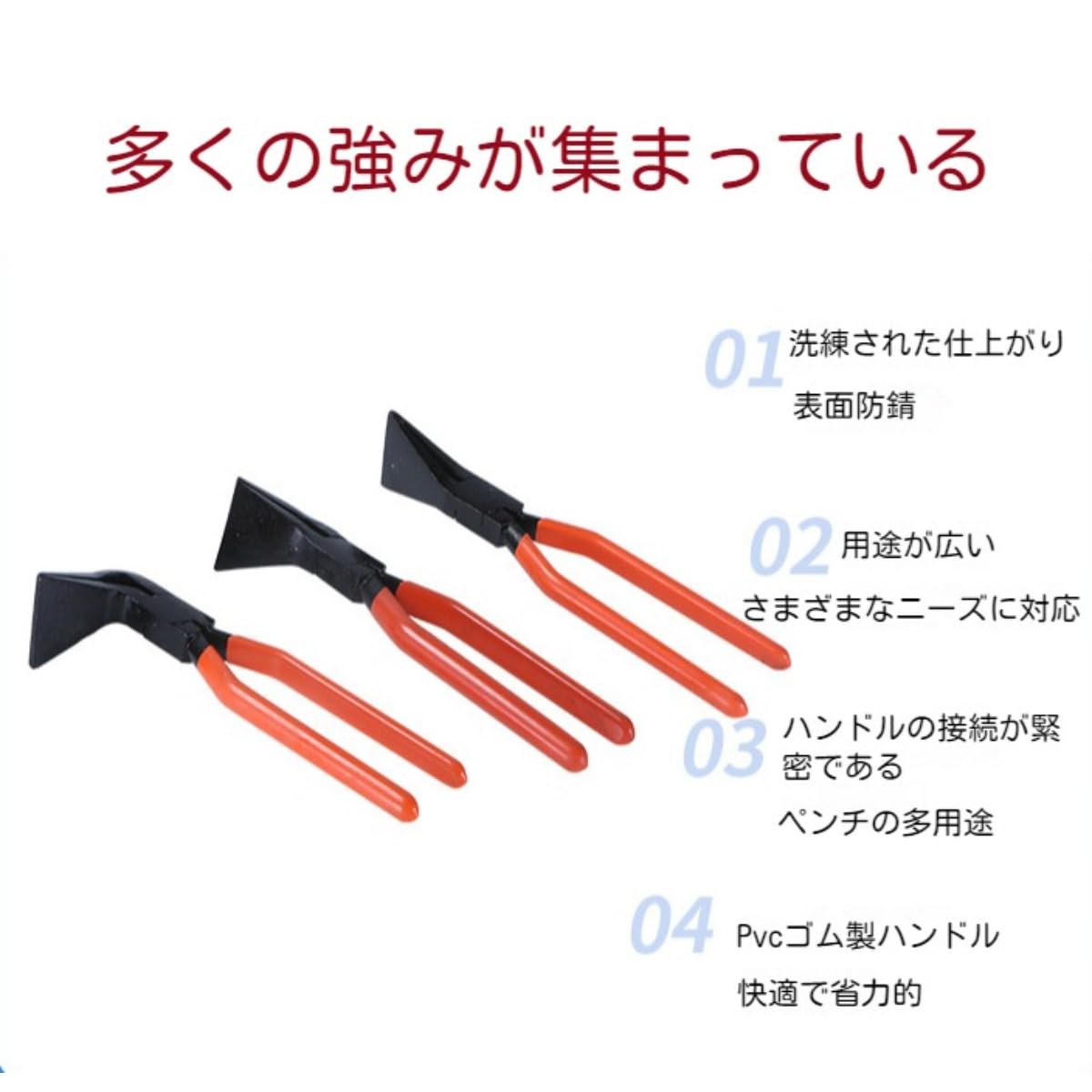 Amazon | Auyyhui 板金折り曲げ工具 45°/90°/ ストレート つかみばし