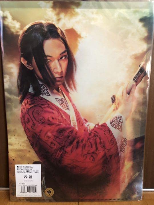 Amazon.co.jp: 映画 実写版 クリアファイル 吉沢亮 山﨑賢人