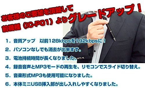 Amazon.co.jp: グローリッジ 長時間録音対応ペン型ICボイスレコーダー