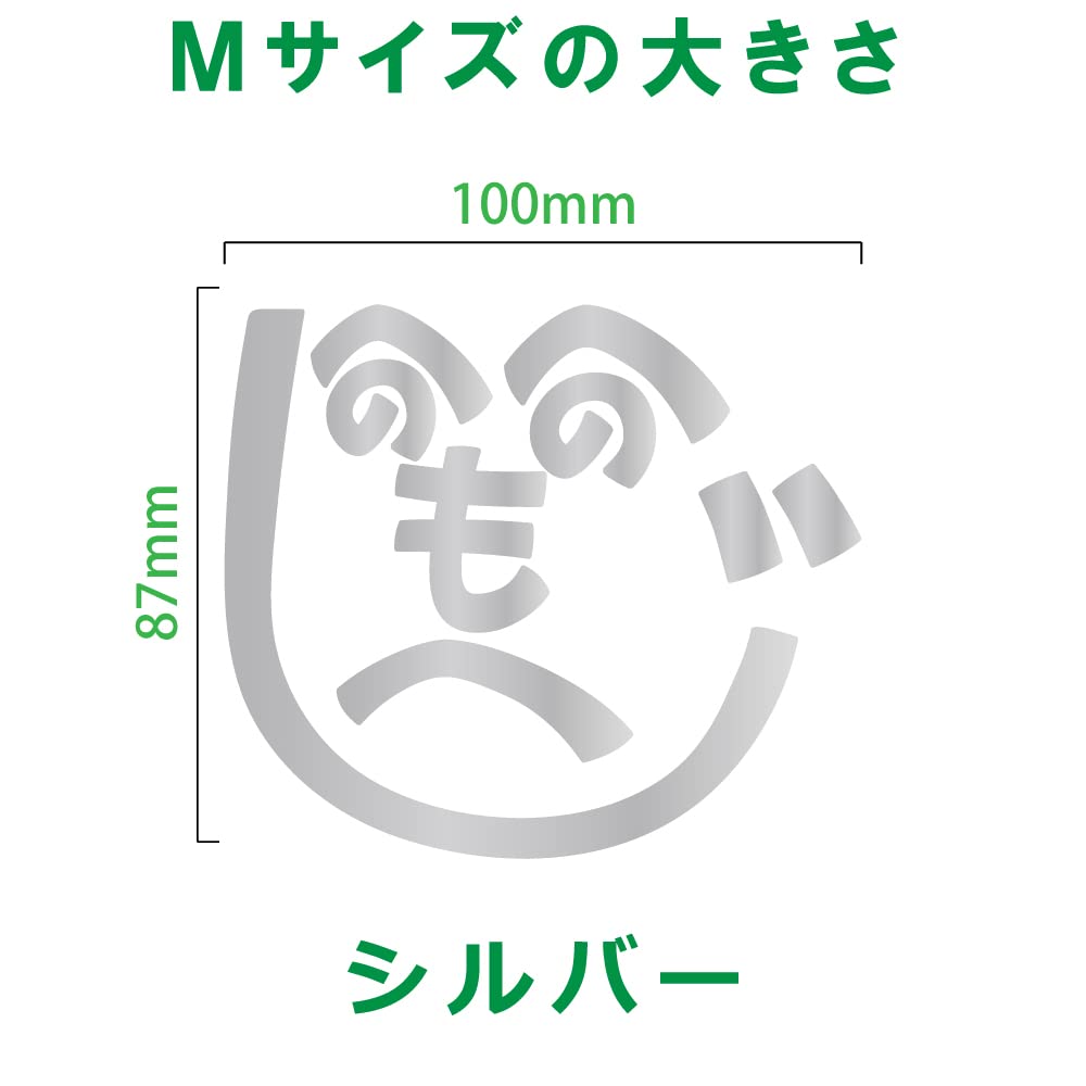 Amazon.co.jp: nc-smile Emoticon Smile Sticker Japanese Graffiti