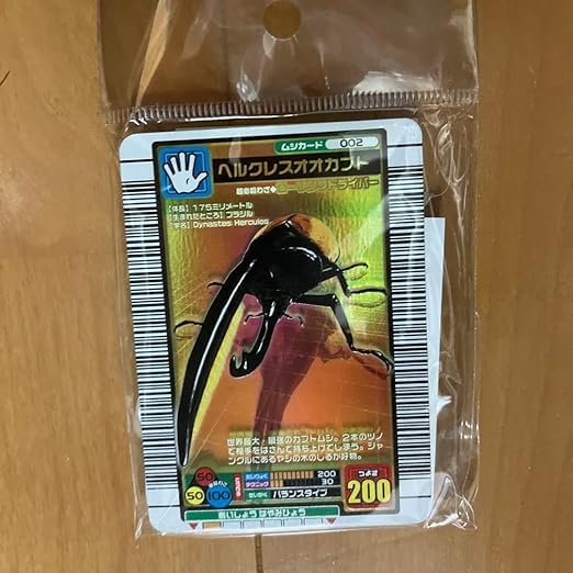 ムシキング ヘラクレスオオカブト アクリルカード Amazon.co.jp: ムシキング アクリルカードスタンド ヘラクレス