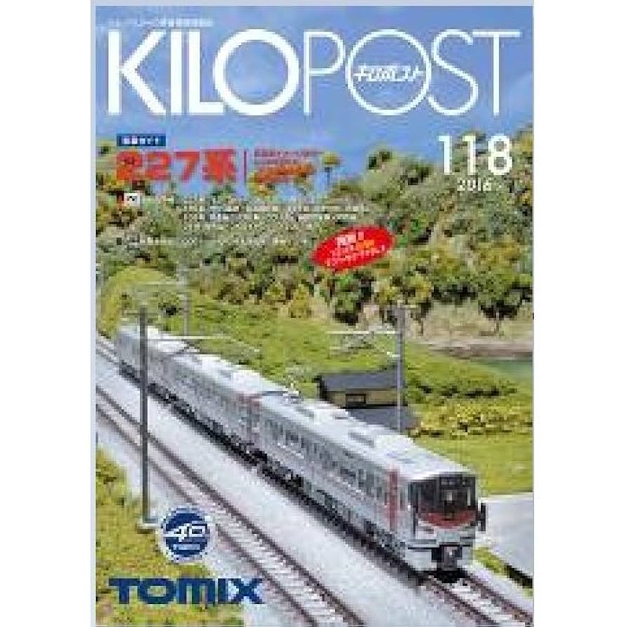鉄道模型　まとめ売り Amazon | □ トミックス キロポスト 118号 KILOPOST TOMIX鉄道