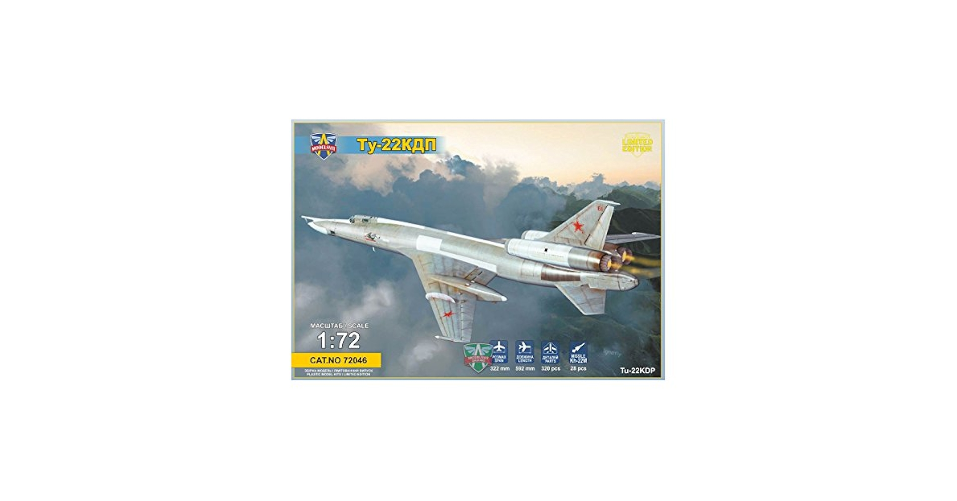 モデルスビット　1/72 Tu-22 KDP Amazon | モデルズビット 1/72 ソ連空軍 ツポレフ Tu-22KD