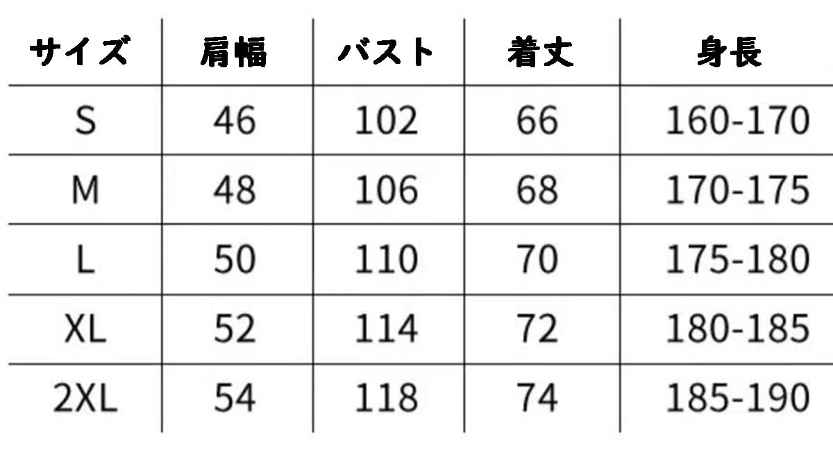 Amazon.co.jp: トルフィン tシャツ ヴィンランド・サガ コスプレ衣装