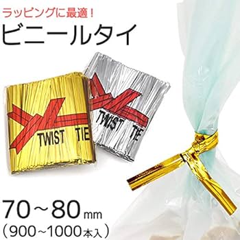 ビニールタイ ラッピング帯 ホワイト 50000本(1000本×50袋) ビニールタイ ラッピング帯 ホワイト 50000本(1000本×50袋