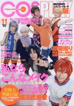 Amazon.co.jp: COSPLAY MODE(コスプレイモード) 2016年 11 月号