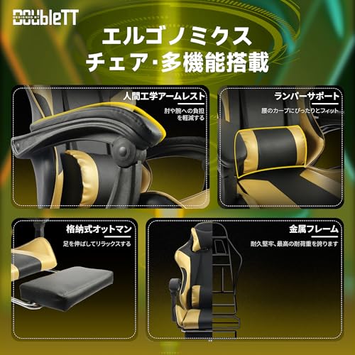 DoubleTT ゲーミングチェア JP004-GL の商品画像 3