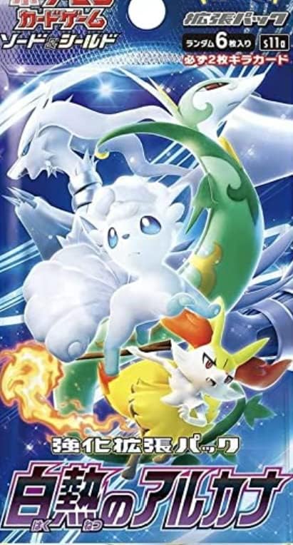 ポケモンカードゲーム ソード＆シールド 強化拡張パック 白熱の