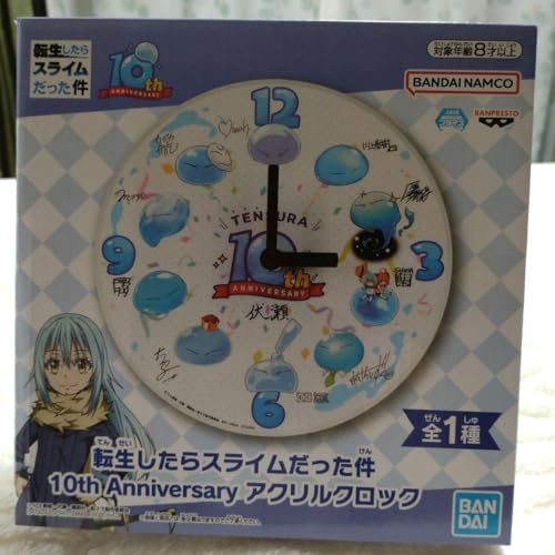 転生したらスライムだった件 アクリルクロック 10th Anniversary