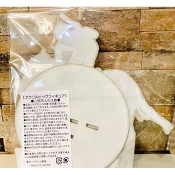 Amazon.co.jp: ドウデュース 日本ダービー BIGアクリル