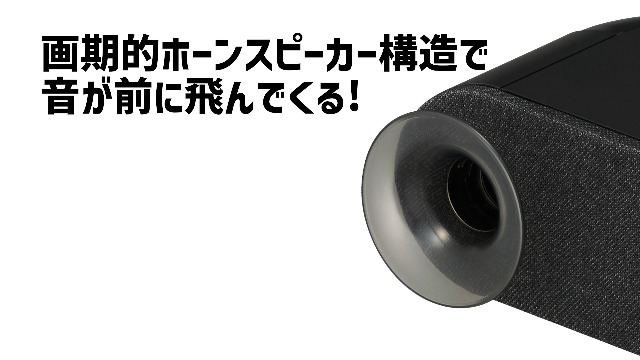 Amazon.co.jp: ドウシシャ グランスピーカー テレビ用ステレオ