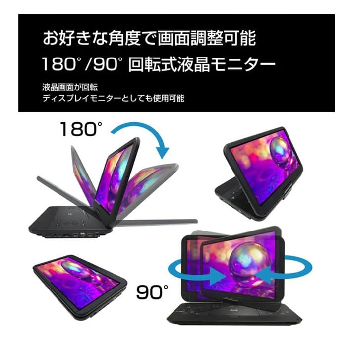 ASTEX AS-B156N01 ポータブルブルーレイプレーヤー Amazon | ASTEX ブルーレイディスクプレーヤー DVDプレーヤー 15.6