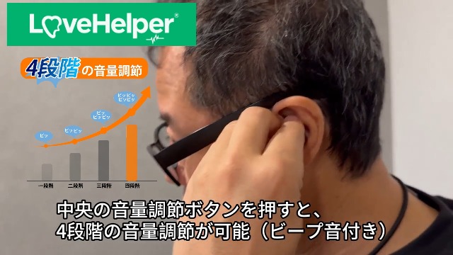 集音器 16チャンネルHDサウンド 5段階音量調節機 39900円の品 Amazon.co.jp: 集音器 高齢者 しゅうおんき 【2025年7月最新作