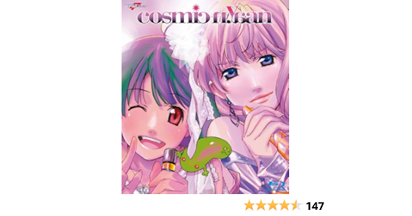 Amazon.co.jp | マクロスF 超時空スーパーライブ cosmic nyaan