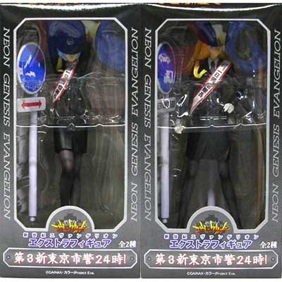 Amazon.co.jp: 新世紀エヴァンゲリオン EX フィギュア 第3新東京市警24 