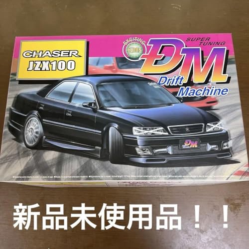 Aoshima 124 Drift Machine JZX100 Chaser Q réplique fidèle de haute précision plastique