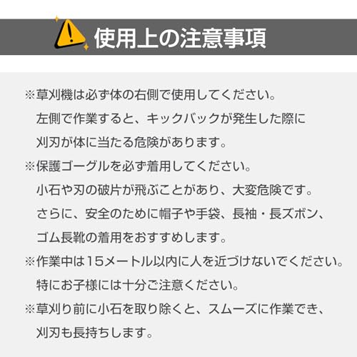 Kaitou エンジン式草刈機 刈払機 26cc 軽量6.9kg 肩掛け式 芝刈り機 2サイクル 2分割式 チップソー 草刈り コンパクト [並行輸入品] 7枚目